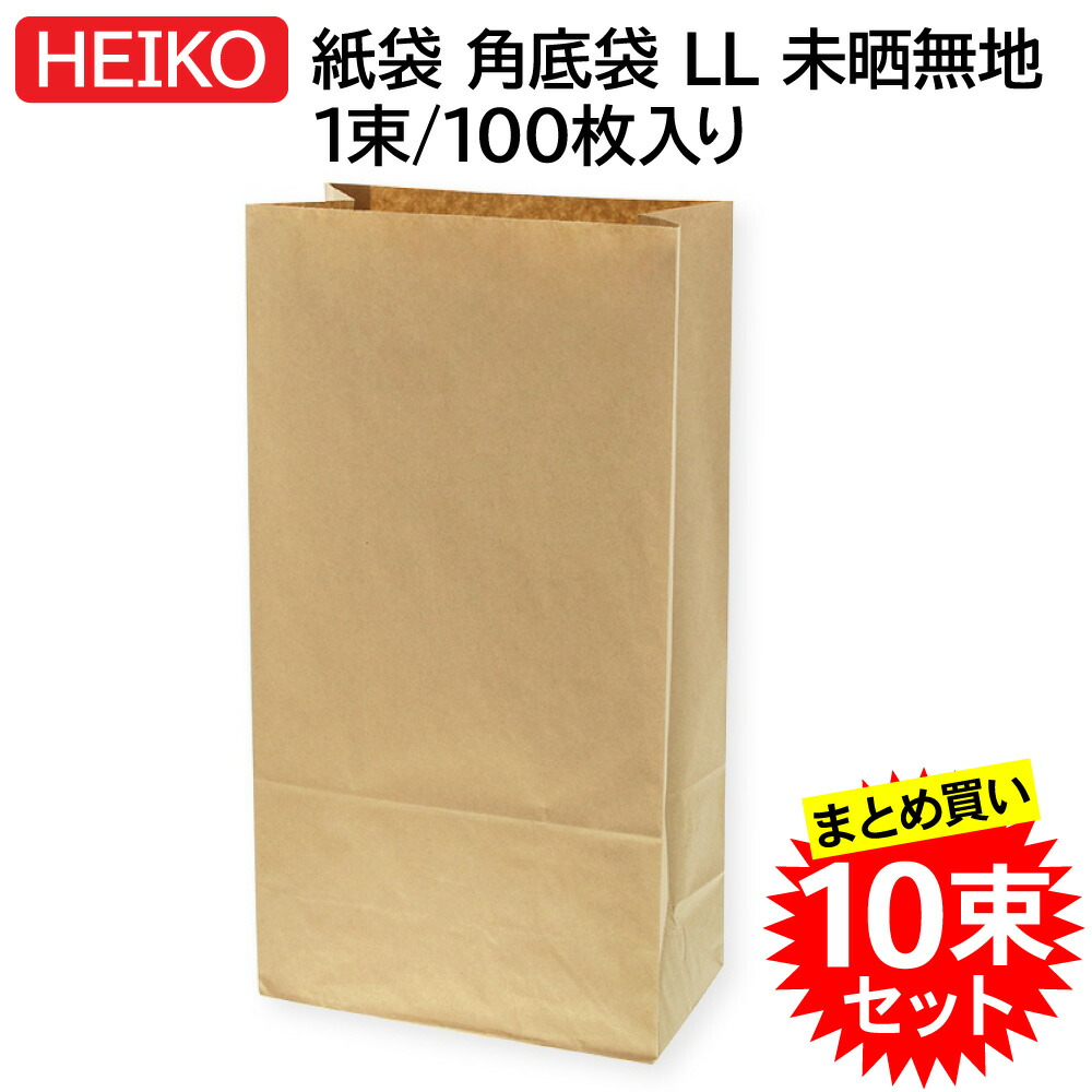 食料雑貨類・診療・介護一こまを支える宇都宮生み出すことのせっ生装置