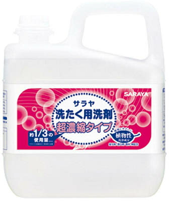 サラヤ 洗たく用洗剤 超濃縮タイプ 5L 51702