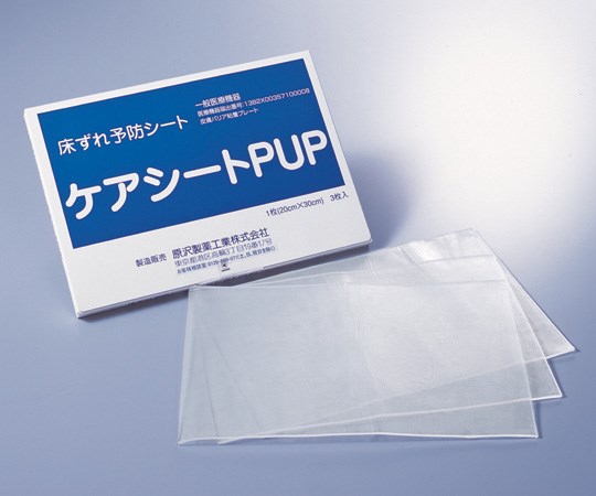 食料雑貨類・診療・介護一こまを支える宇都宮生み出すことのせっ生設備