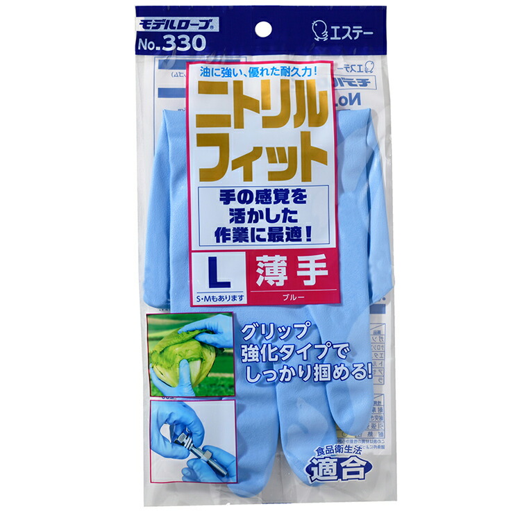 楽天市場】宇都宮製作 トーマ ラテックスグローブ EX 粉付き SS