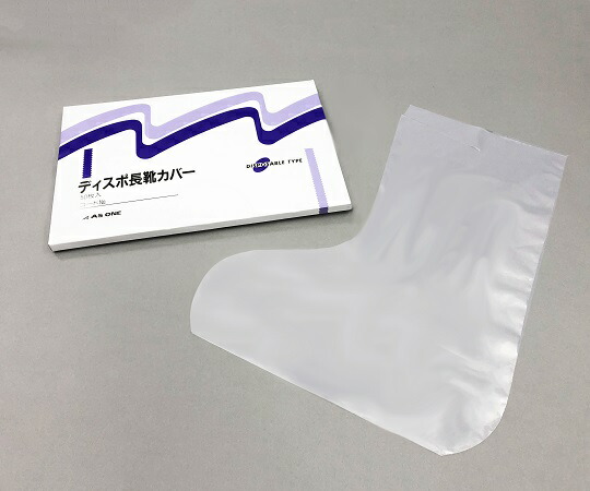 食料雑貨類・診療・介護一こまを支える宇都宮生み出すことのせっ生設備
