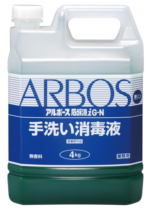 アルボース 石鹸液 i G-N 4kg 医薬部外品 業務用 液体石けん