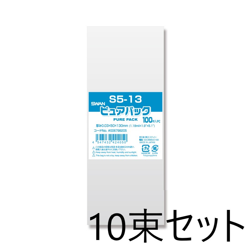 楽天市場】HEIKO ポリ袋 スウィートパック 6+4×21 無地 100枚入 006722000 ヘイコー シモジマ : えいせいコム 楽天市場店