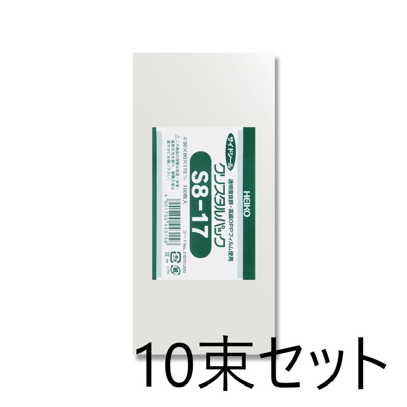 日時指定 ペットキャリーバッグ まとめ TANOSEE 再生透明オレフィン