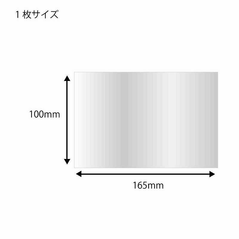 市場 HEIKO OPPシート #20 006777002 10-16.5 500枚入