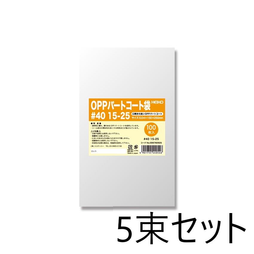 【10%】【No71】ヴィンテージ・１９７５年・薬局袋(海外チケット ヴィンテージ【薬品ラベル】海外チケット(ロールチケット - メルカリ