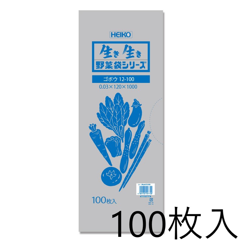 市場 HEIKO 厚み0.02mm ボードンパック ヘイコー 15-80 100枚 穴ありタイプ ポリ袋 :