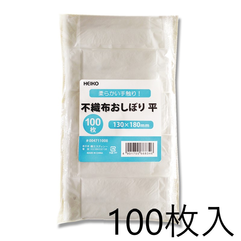 楽天市場】HEIKO ポリ袋 スウィートパック 6+4×21 無地 100枚入 006722000 ヘイコー シモジマ : えいせいコム 楽天市場店