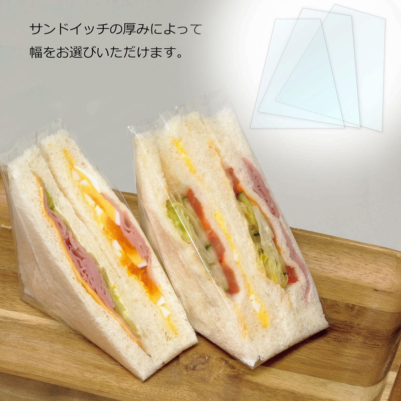 【楽天市場】HEIKO サンドイッチ袋 IPP 85 200枚入 006770510 ヘイコー シモジマ：えいせいコム 楽天市場店
