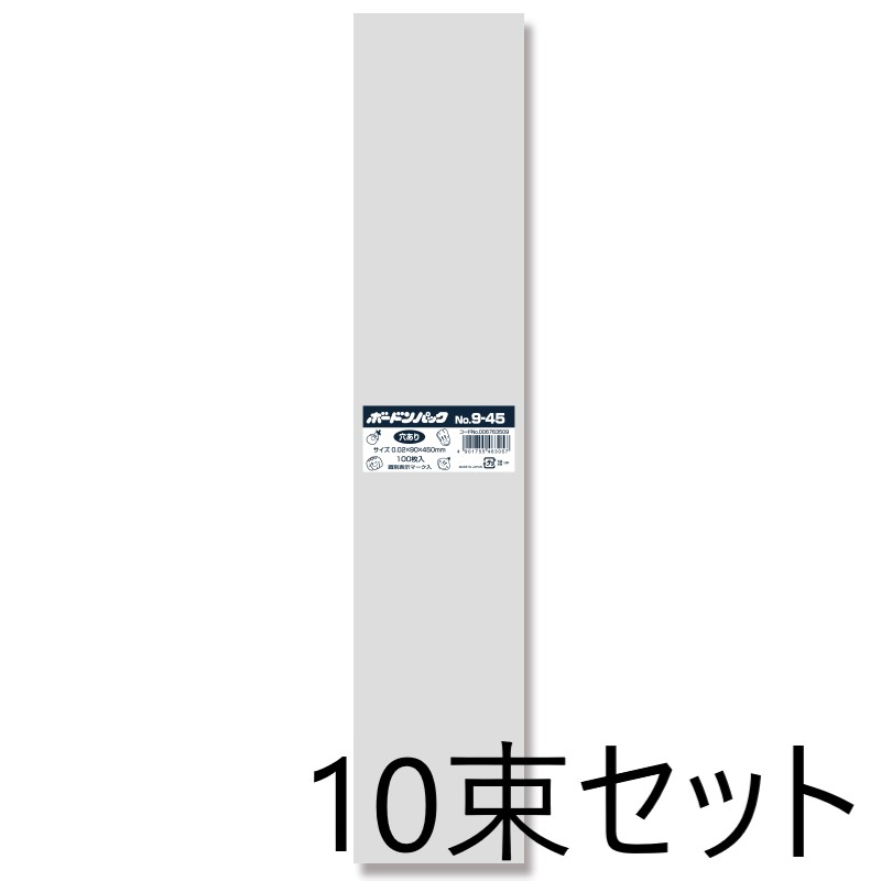 市場 HEIKO 006763306 厚み0.02mm No.6 ヘイコー 穴ありタイプ ボードンパック : 100枚 ポリ袋