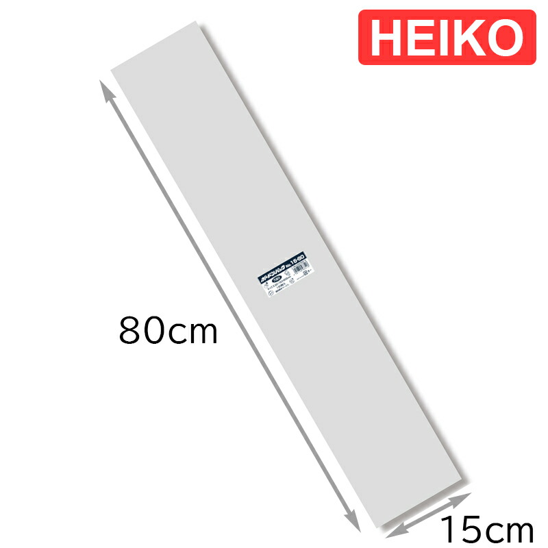 HEIKO ポリ袋 ボードンパック 穴ありタイプ 厚み0.02mm 15-80 100枚 006763515 ヘイコー シモジマ AL完売しました。