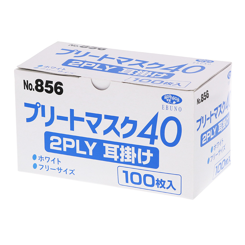 定番から日本未入荷 シンガー シンガー2PLYマスク MP 50枚入 耳掛け 1箱 品番