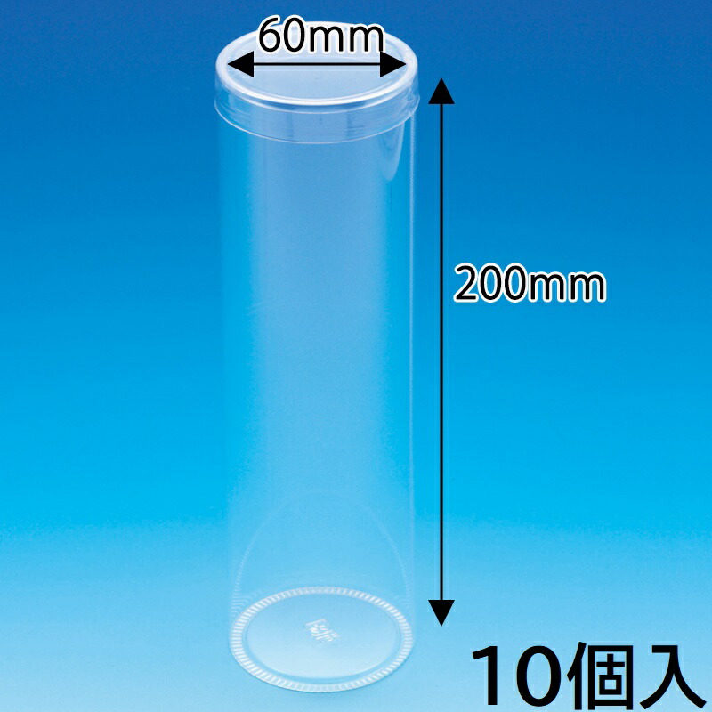 ⑥★特選♡贈答品★1.5kg超【GIFT♡箱入り10石☆クリスタルカルサイト】♡ HEIKO 箱 クリスタルボックス スタンダードタイプ 円柱型 円柱98(浅) 1