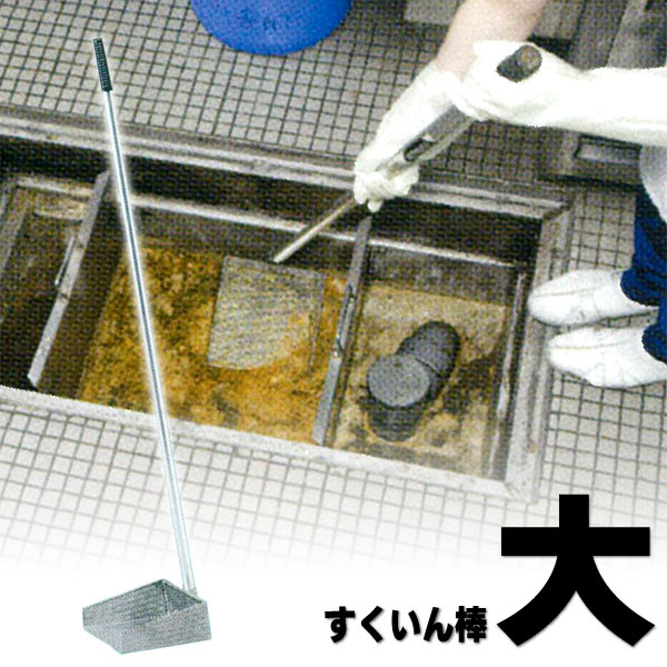 食料雑貨類・診療・介護一こまを支える宇都宮仕立て上げるの健康方属具 日用品雑貨・文房具・手芸-その他-掃除用品