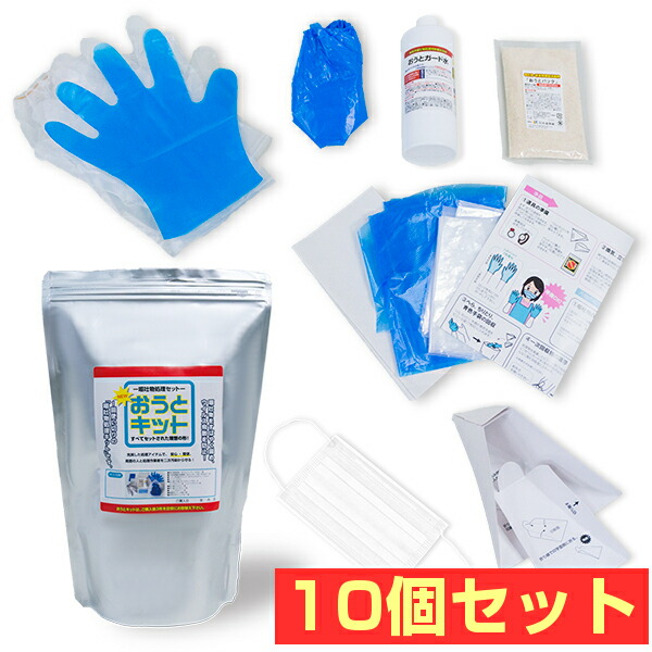 上品】 【送料無料】リフレ 嘔吐物処理セット 4箱セット 感染対策 - 日用品/生活雑貨