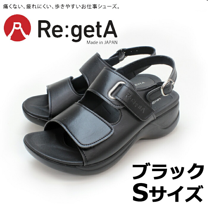 市場 リゲッタ RW-1001 ワークコンフォートサンダル