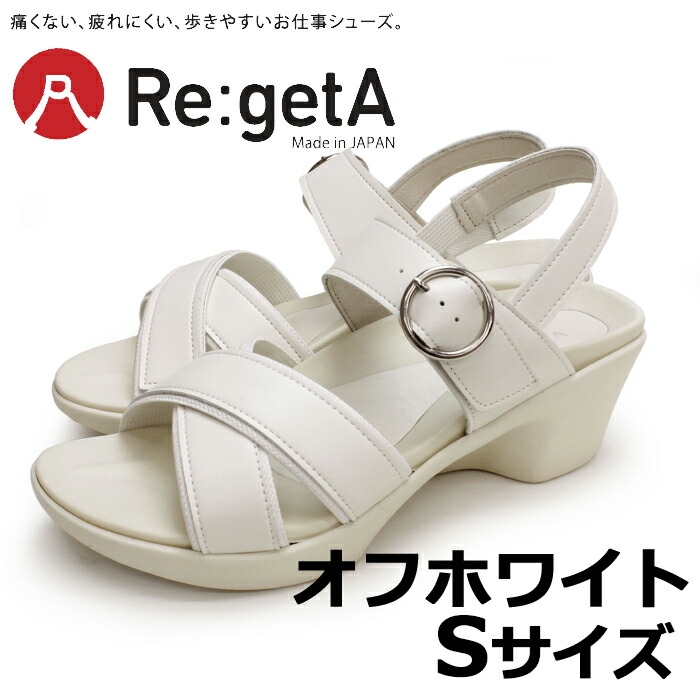 特別セール品 日本製 ナースサンダル ホワイト S
