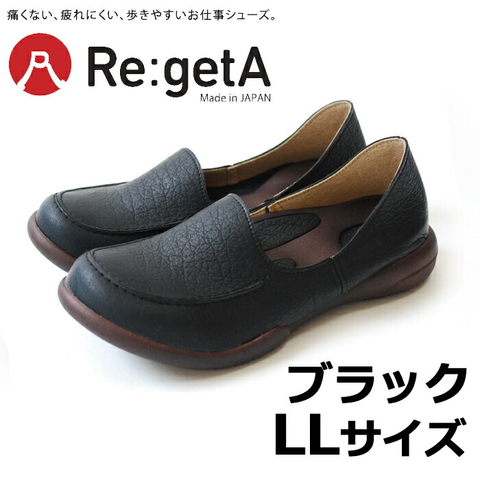 Re:getA リゲッタ パンプス シューズ ローファー スリッポン - ローファー