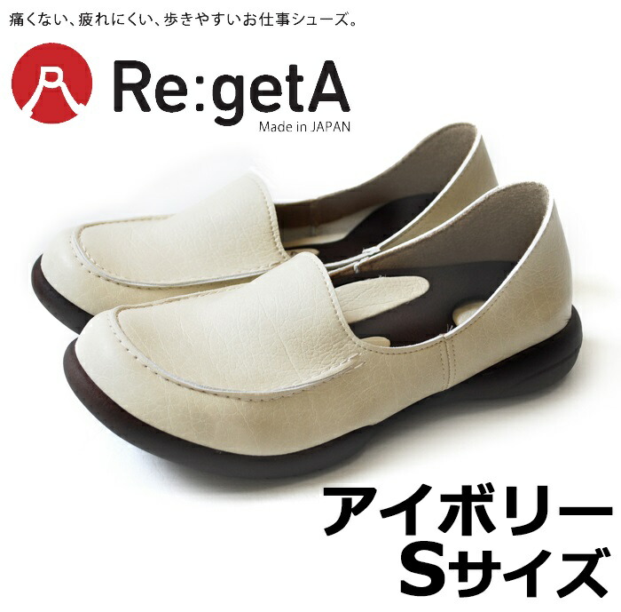 けます Re：getA R302 キャメル SPORTS HEROZ - 通販 - PayPayモール リゲッタ レディース ドライビング ローファー  R−302 日本製 テレビ