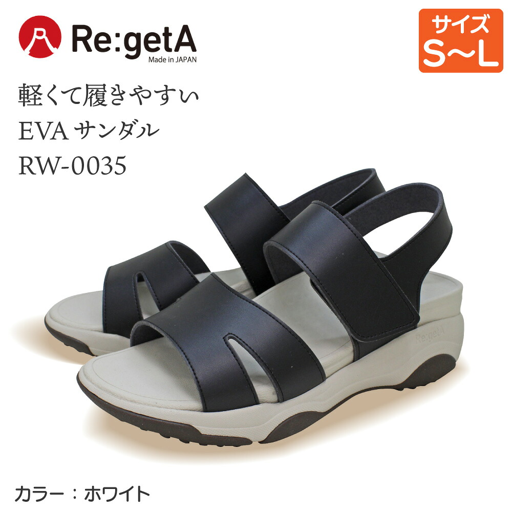 食料雑貨類・診療・介護一こまを支える宇都宮仕立て上げるの健康方備品