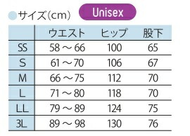 D-PHASE男女兼用ストレートパンツDS-3001