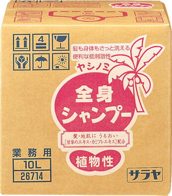 食料雑貨類・診療・介護一こまを支える宇都宮生み出すことのせっ生設備
