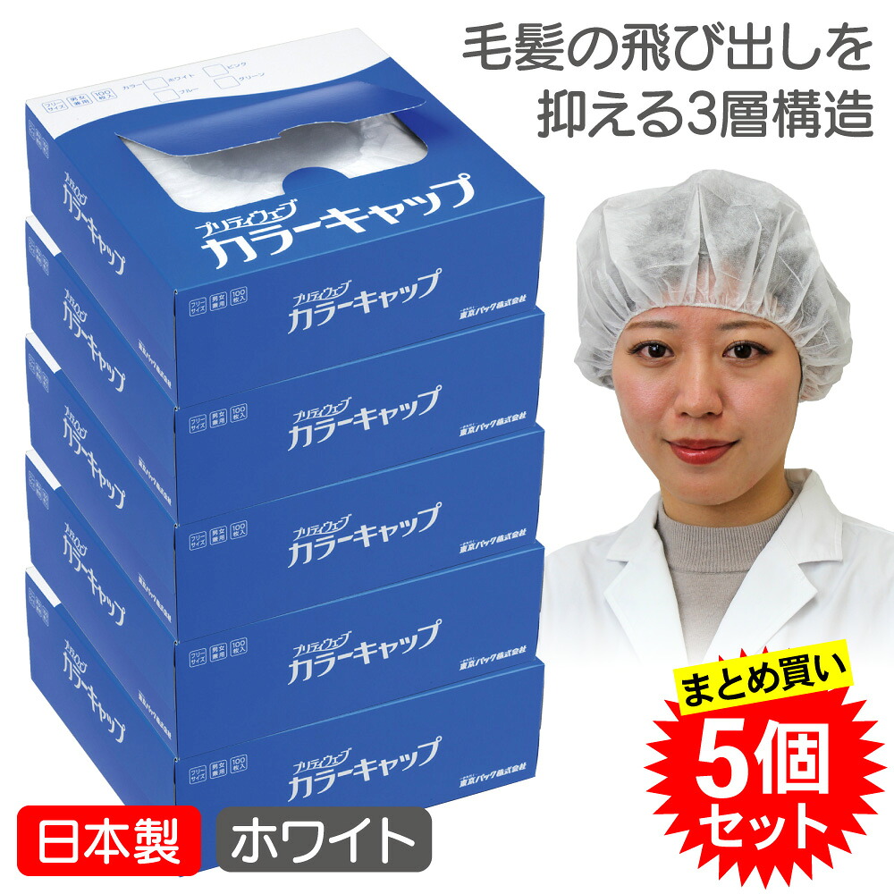 食料雑貨類・診療・介護一こまを支える宇都宮仕立て上げるの健康方備品
