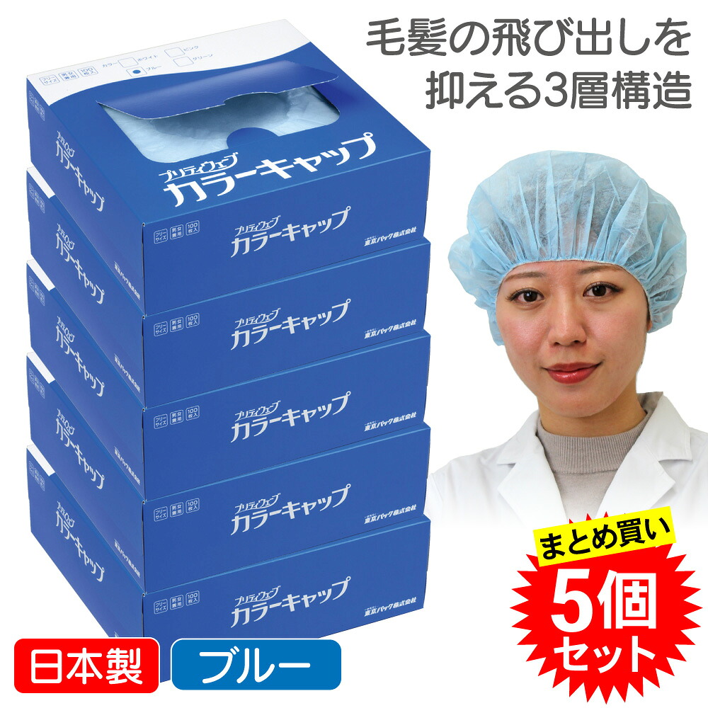 食料雑貨類・診療・介護一こまを支える宇都宮仕立て上げるの健康方備品