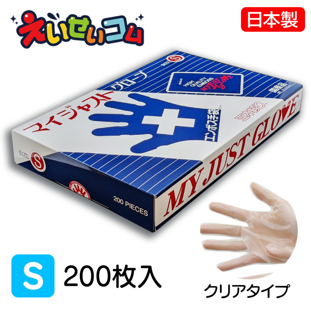 楽天市場】東京パック ナースエースグローブ ポリエチレン手袋 Mサイズ