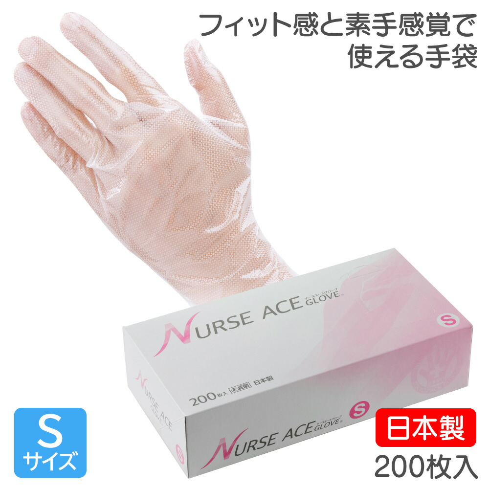 楽天市場】東京パック ナースエースグローブ ポリエチレン手袋 Mサイズ