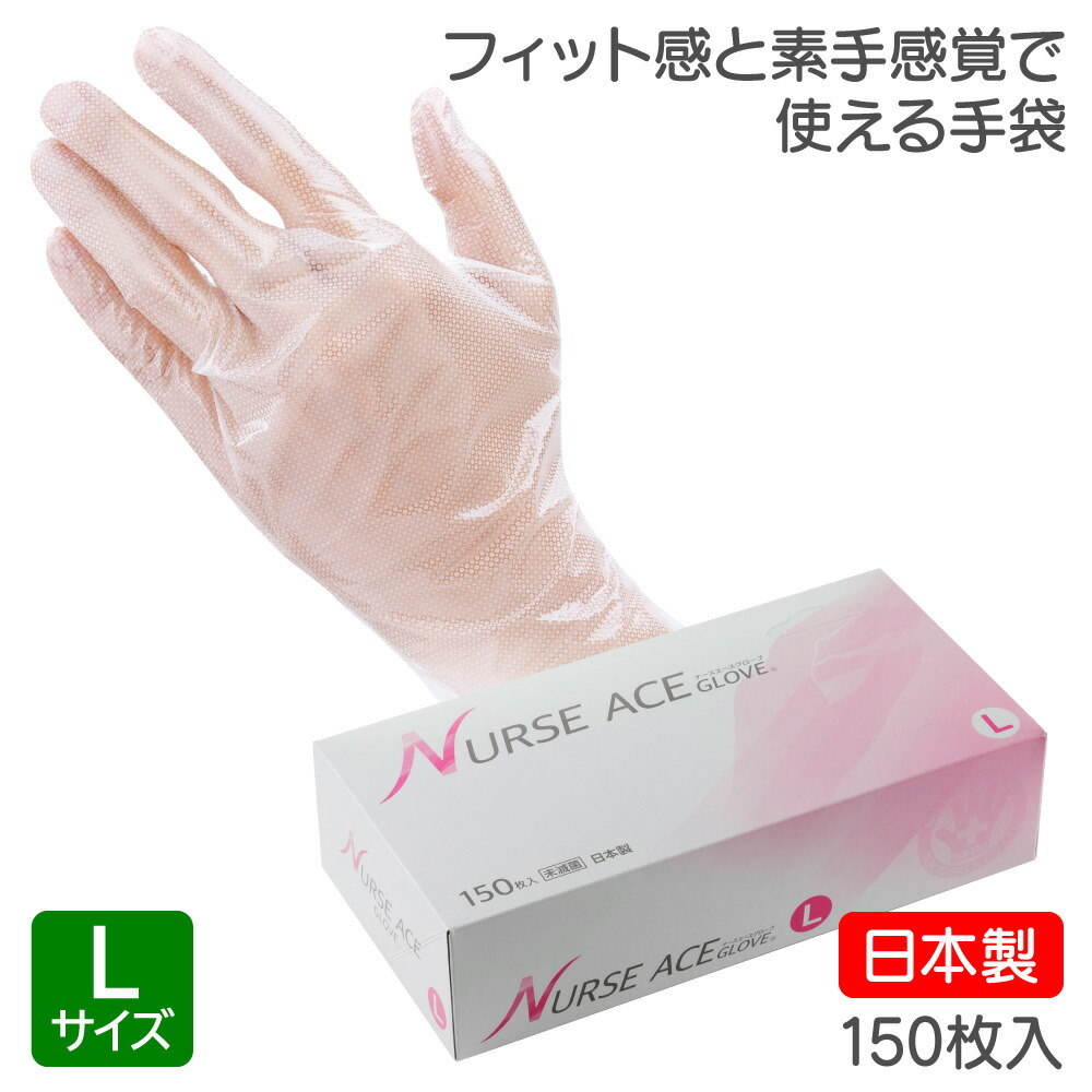 使い捨て　グローブ(Mサイズ)　200枚入り　一ケース 229000463-1.jpg