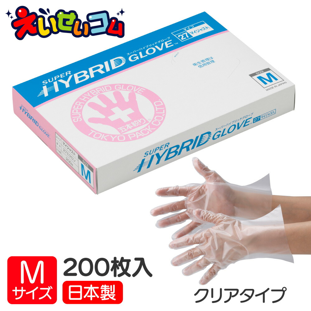 楽天市場】東京パック ナースエースグローブ ポリエチレン手袋 Mサイズ