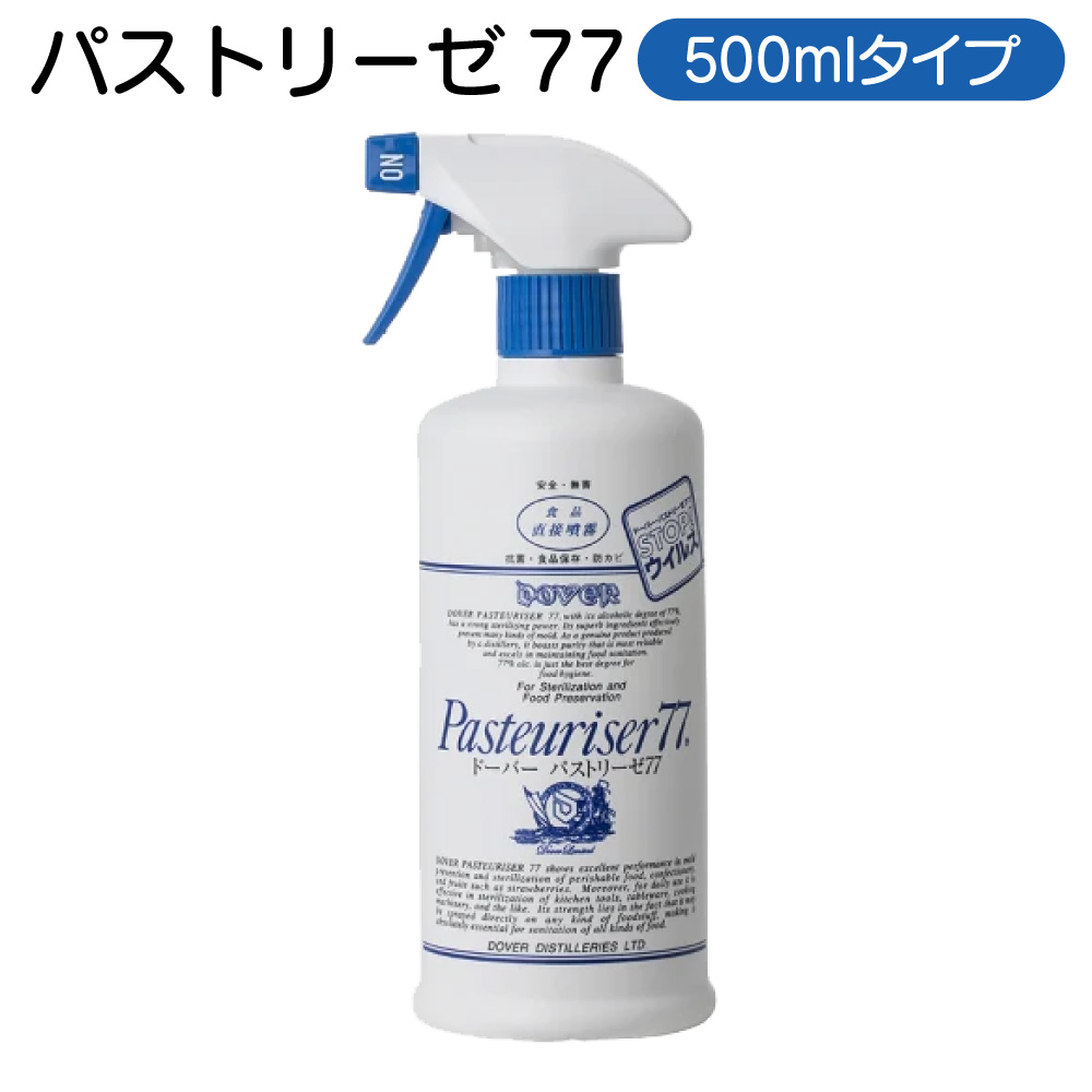 楽天市場】ドーバー パストリーゼ77 詰め替え 5L 5000ml ノズル付き