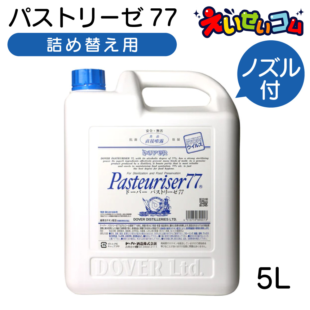 楽天市場】日本化薬 業務用アルコール製剤 フォルテクターII 15kg 一斗