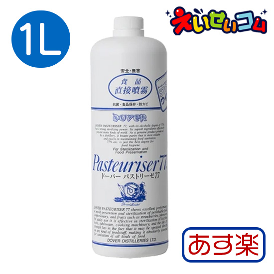 楽天市場】日本化薬 高濃度 除菌アルコール製剤 業務用 フォルテクター