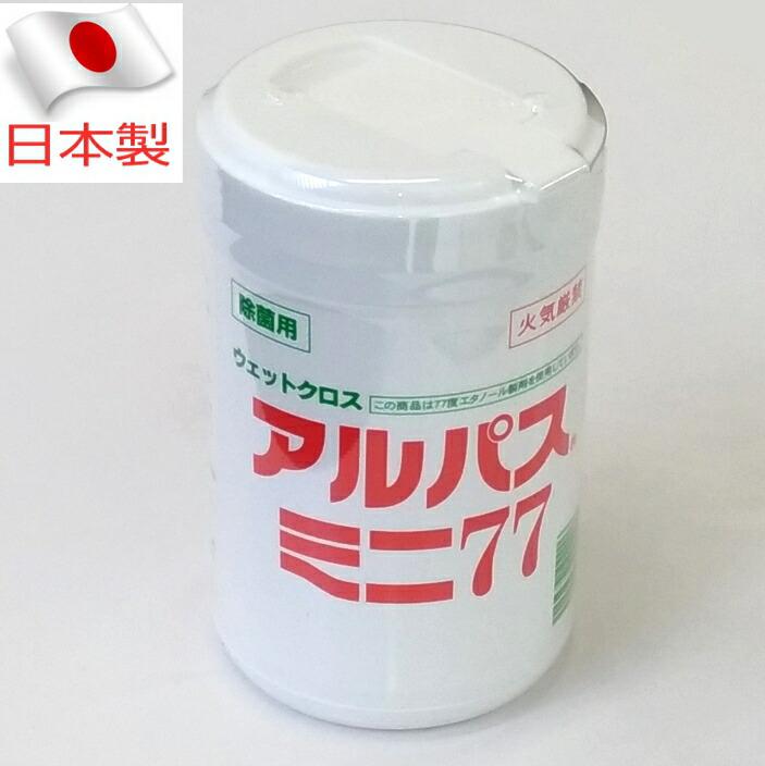 楽天市場】日本製紙クレシア 除菌ウェットタオル 詰替用 100枚 (64145) : えいせいコム 楽天市場店