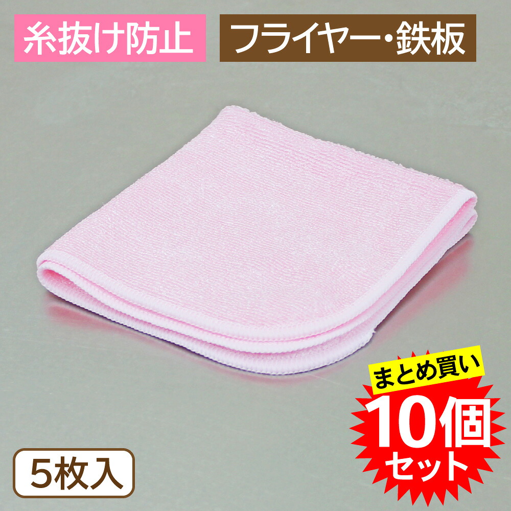 食料雑貨類・診療・介護一こまを支える宇都宮仕立て上げるの健康方備品