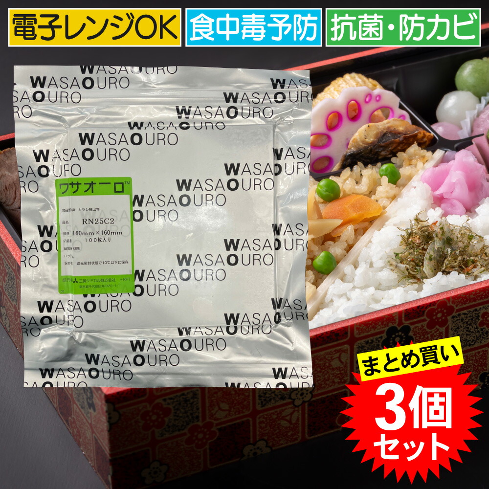 食料雑貨類・診療・介護一こまを支える宇都宮仕立て上げるのせっ生装置