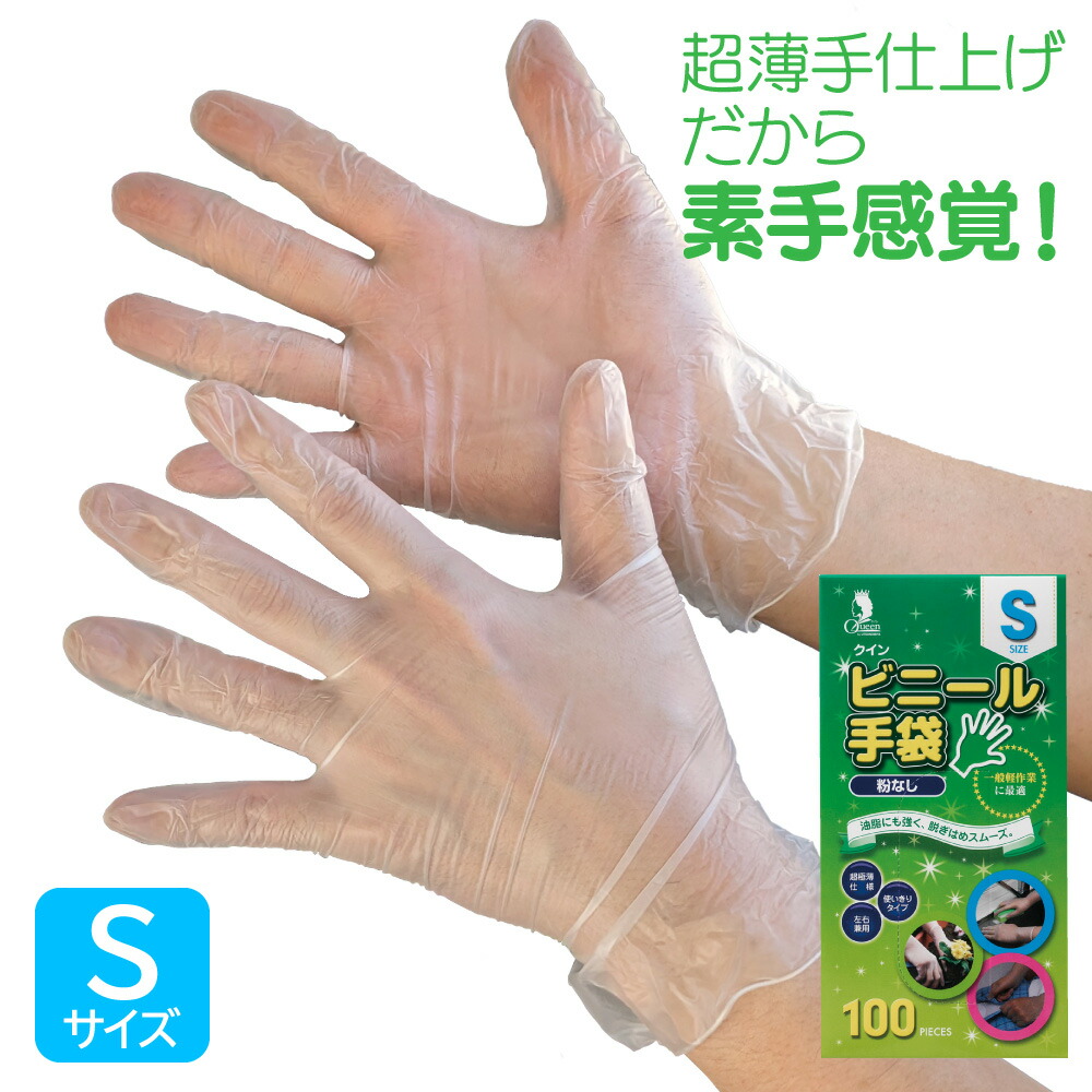 クイン 天然ゴム手袋 粉なし 100枚 (Mサイズ ) 20個セット クイン 天然ゴム手袋粉なし M 100枚(M): 作業衣料・現場用品