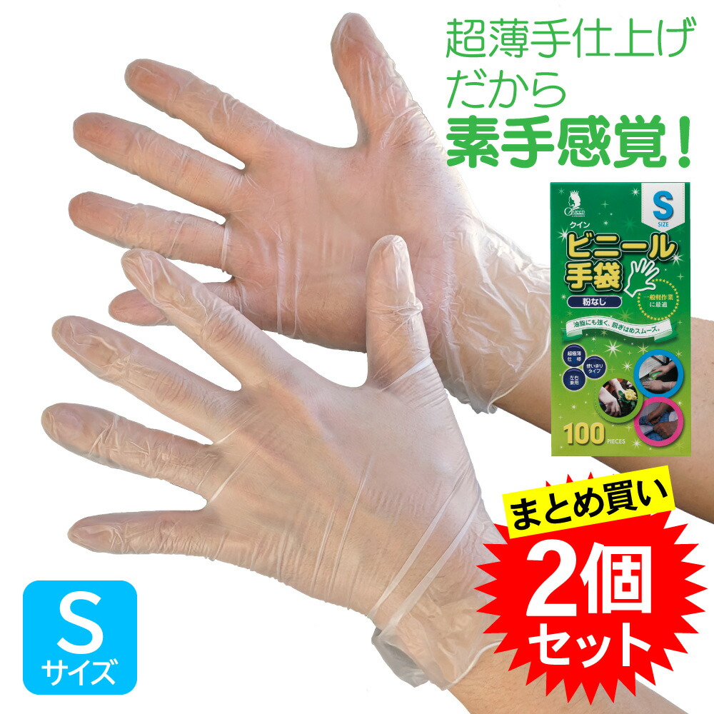 クイン 天然ゴム手袋 粉なし 100枚 (Mサイズ ) 20個セット クイン 天然ゴム手袋粉なし M 100枚(M): 作業衣料・現場用品