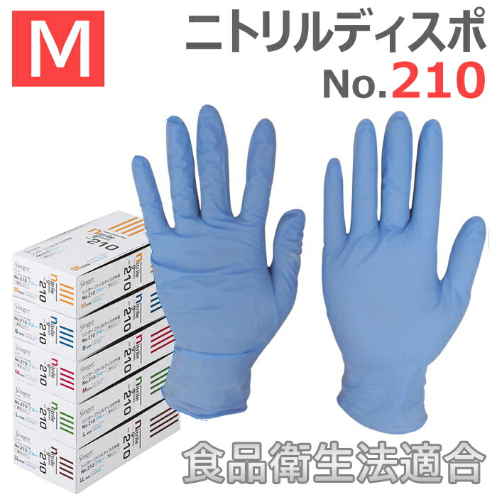 楽天市場】ダンロップ 天然ゴム極うす手袋 7556 粉なし ホワイト S 100枚入 食品衛生法適合 : えいせいコム 楽天市場店