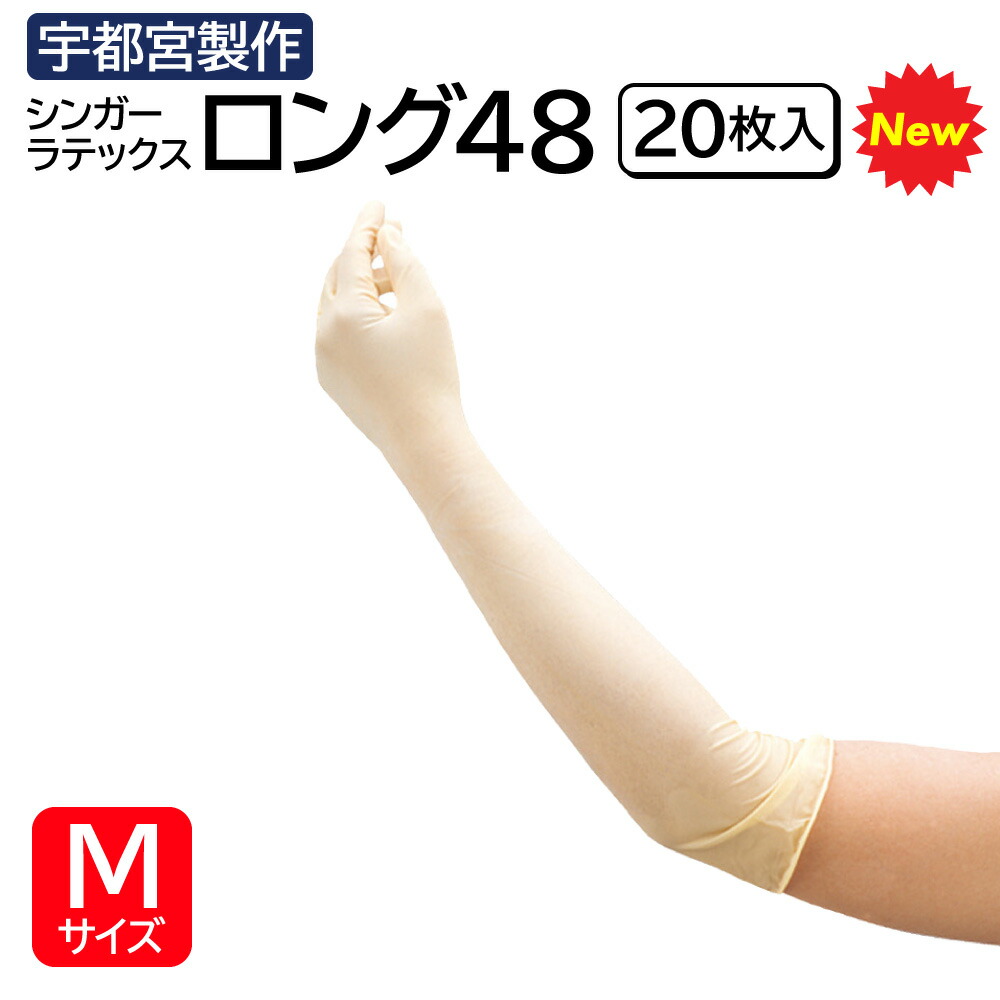 [HPHST] ラテックス手作業塗布作業手袋 Sサイズ 3双 HPHST] ラテックス手作業塗布作業手袋 Sサイズ 3双
