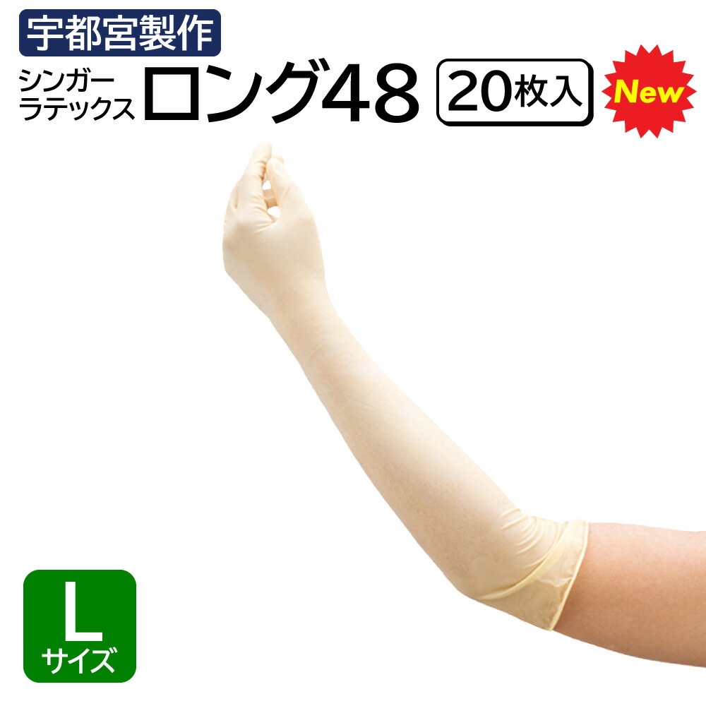 英国製の黒い天然ゴムラテックス手袋エンペラーME108