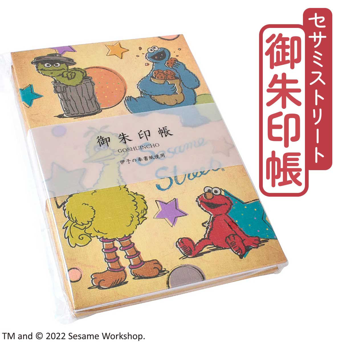 楽天市場】セントレディス オサムグッズ 御朱印帳 ご朱印帳 御城印帳 蛇腹 大判 OSAMUGOODS ジル＆キャット キャラクター かわいい ST-TO0001  (メール便) 送料無料 : えいせいコム 楽天市場店