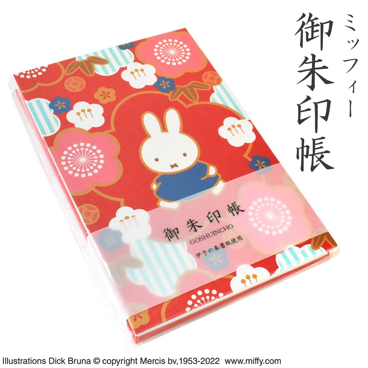楽天市場】セントレディス ミッフィー 御朱印帳 ご朱印帳 御城印帳 蛇腹 大判 花丸文(はなまるもん) キャラクター かわいい うさぎ ST -TMF0034(メール便) 送料無料 : えいせいコム 楽天市場店