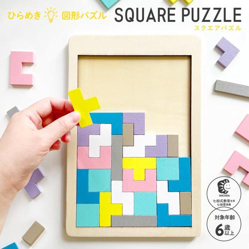 絵パズルの完成品 ys8614879001.jpg