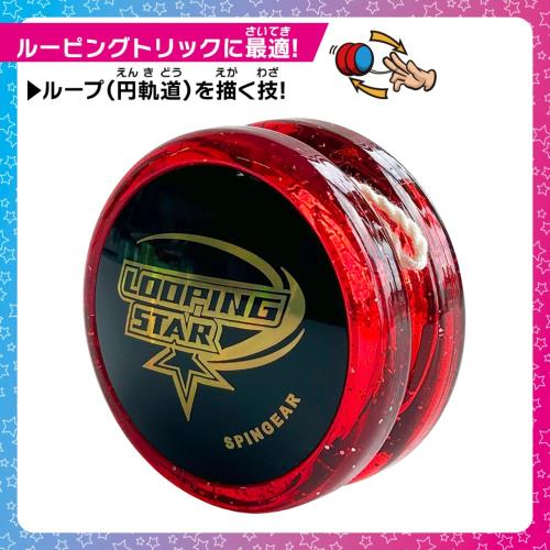 スポーツトイ・アクショントイ Yoyorecreation- BLINK(b-grade) ys8614883381.jpg
