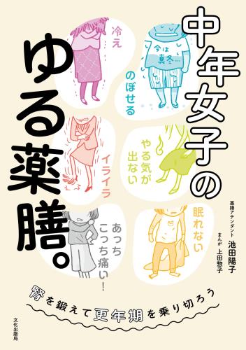 楽天市場】循環器ナースのための薬これだけ: 秒でひけてケアに