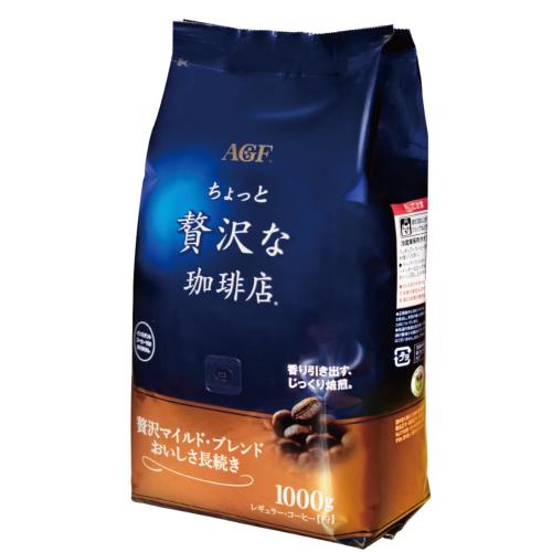 AGF(エージーエフ) ちょっと贅沢な珈琲店 レギュラー・コーヒー 贅沢マイルド・ブレンド おいしさ長続き コーヒー 粉 1キログラム (x 1)