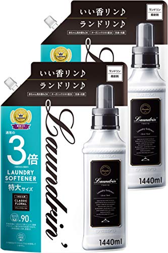 Laundrin ランドリン 2個セット 柔軟剤 特大容量 クラシックフローラル 詰め替え 3倍サイズ 1440ml 2個セット